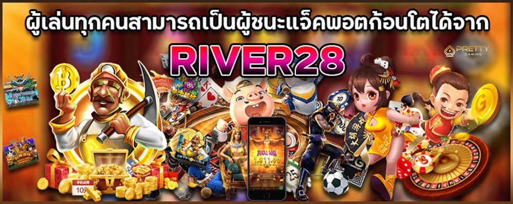 river28